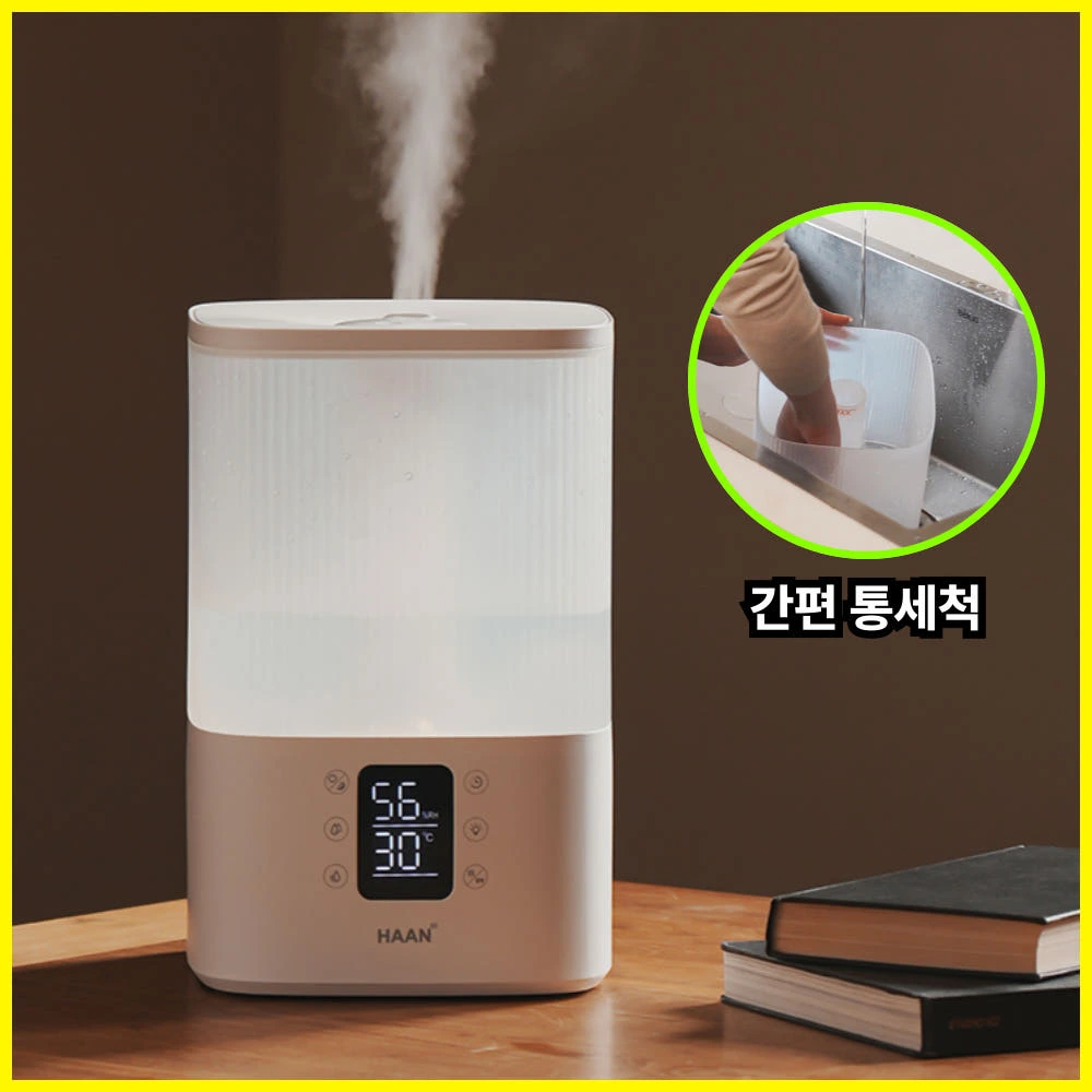 한경희 초음파 복합식가습기 가정용 통세척 대용량 4L 무소음 사무실 탁상용 저소음 세척쉬운 실제 상품 이미지