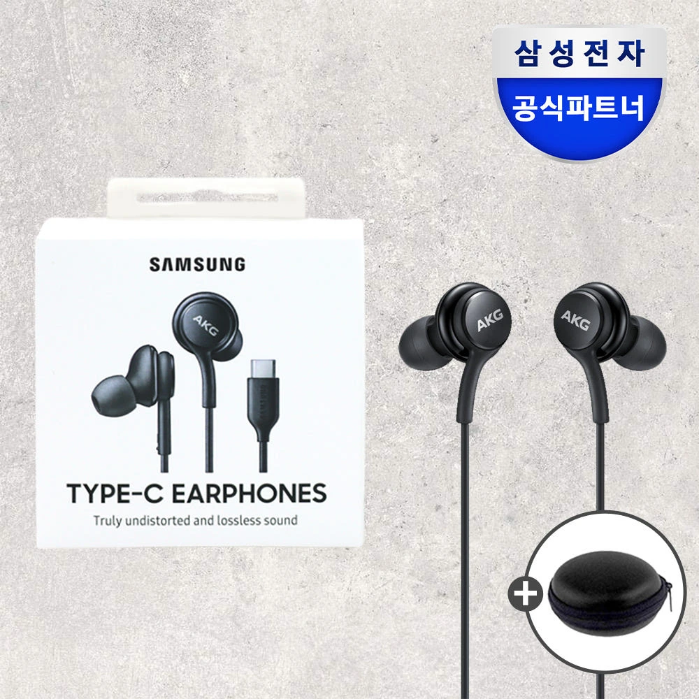 삼성 정품 C타입 AKG 유선 이어폰 IC100리뷰 14,700건, 평점 4.85의 이유