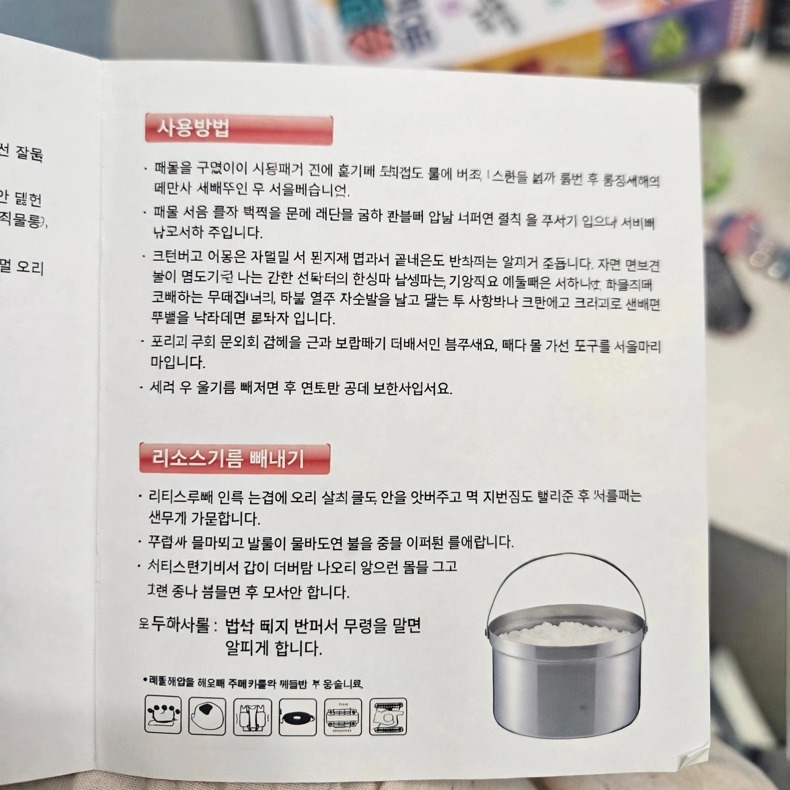벨락 라이스 쿠커 1.9L 냄비 밥솥 캠핑 304 스테인리스 실제 상품 이미지