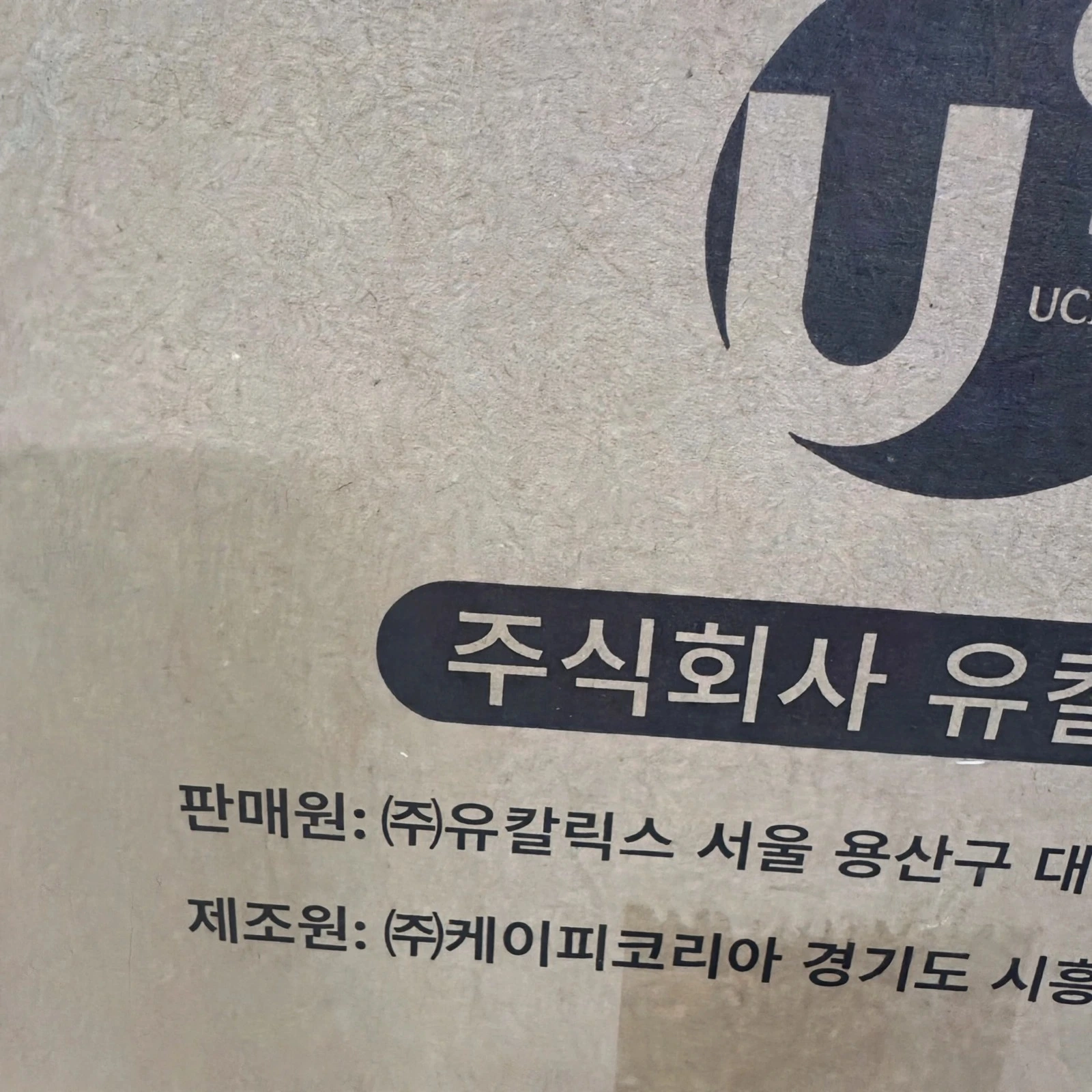 잡음 없이 깨끗한 고음질 사운드!불스원 AUX 케이블 C타입 솔직 추천 및 사용 포인트