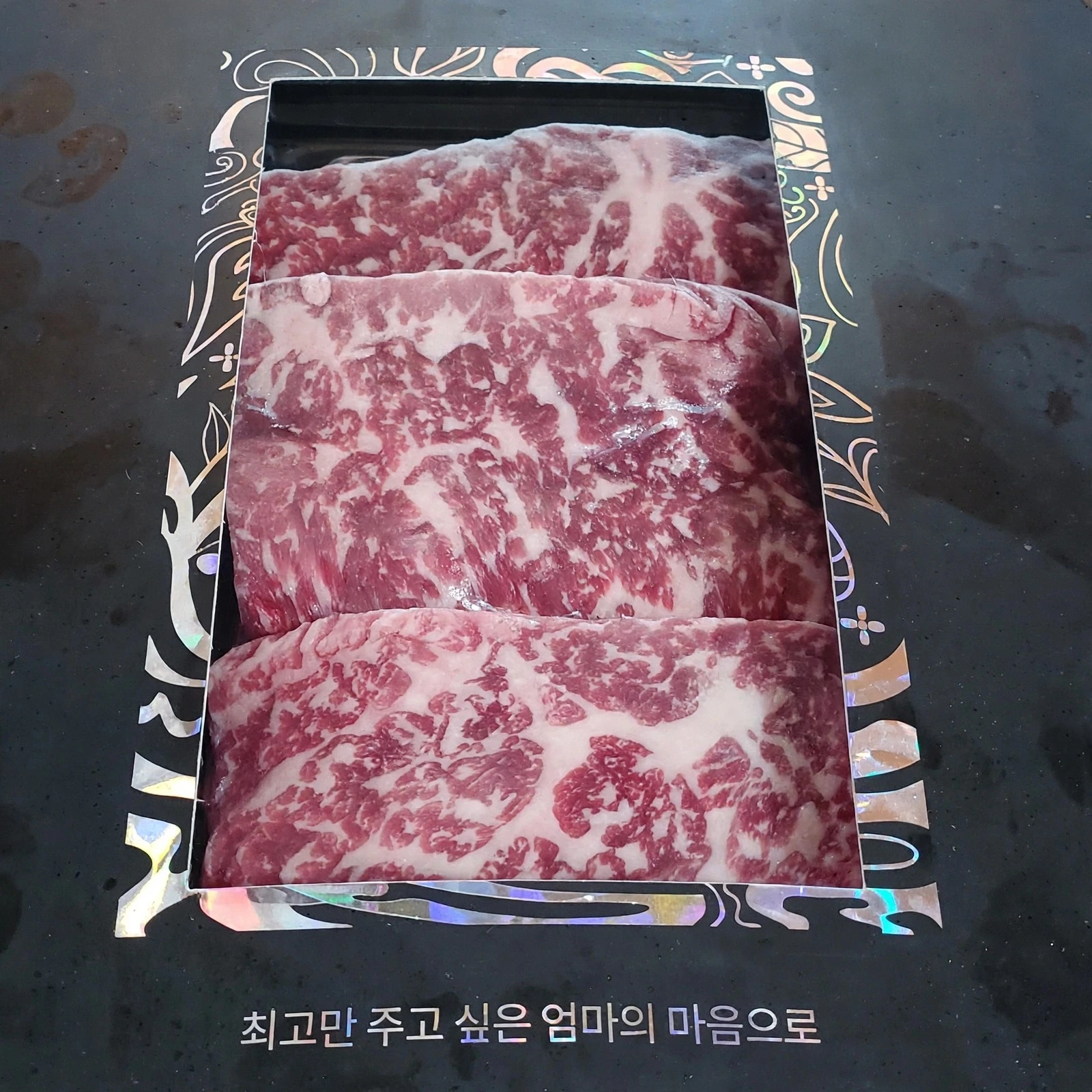 ++1등급 한우 채끝살 구이용 소고기 투뿔 투쁠 실제 상품 이미지
