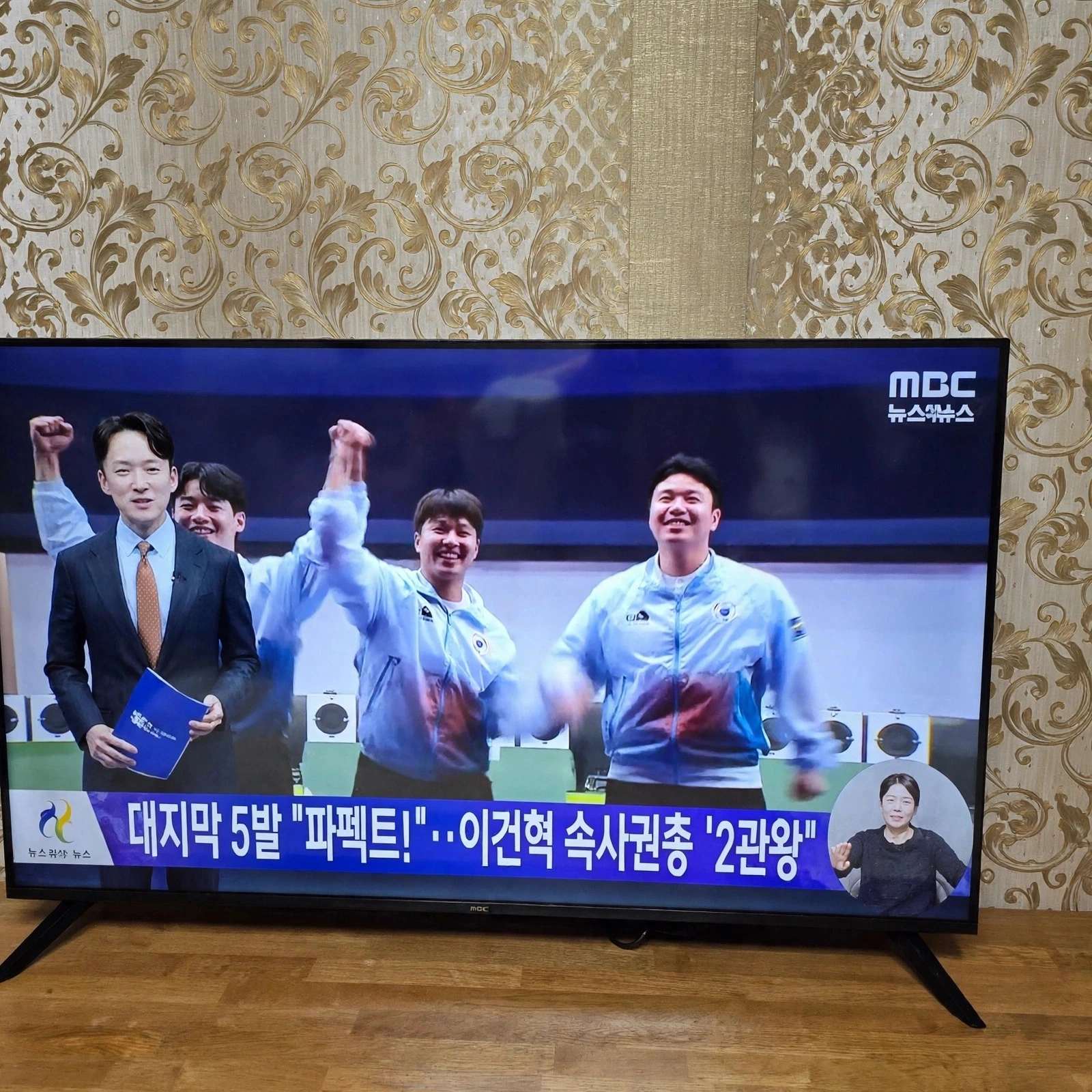유맥스 무결점보증 UHD50L 127cm(50인치) UHD TV - 중소기업 벽걸이 겸용 실제 상품 이미지